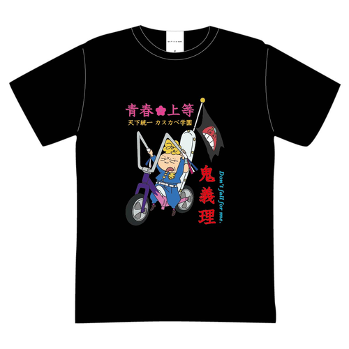 クレヨンしんちゃん Tシャツ(フリー) 鬼義理のマサ | クレヨン